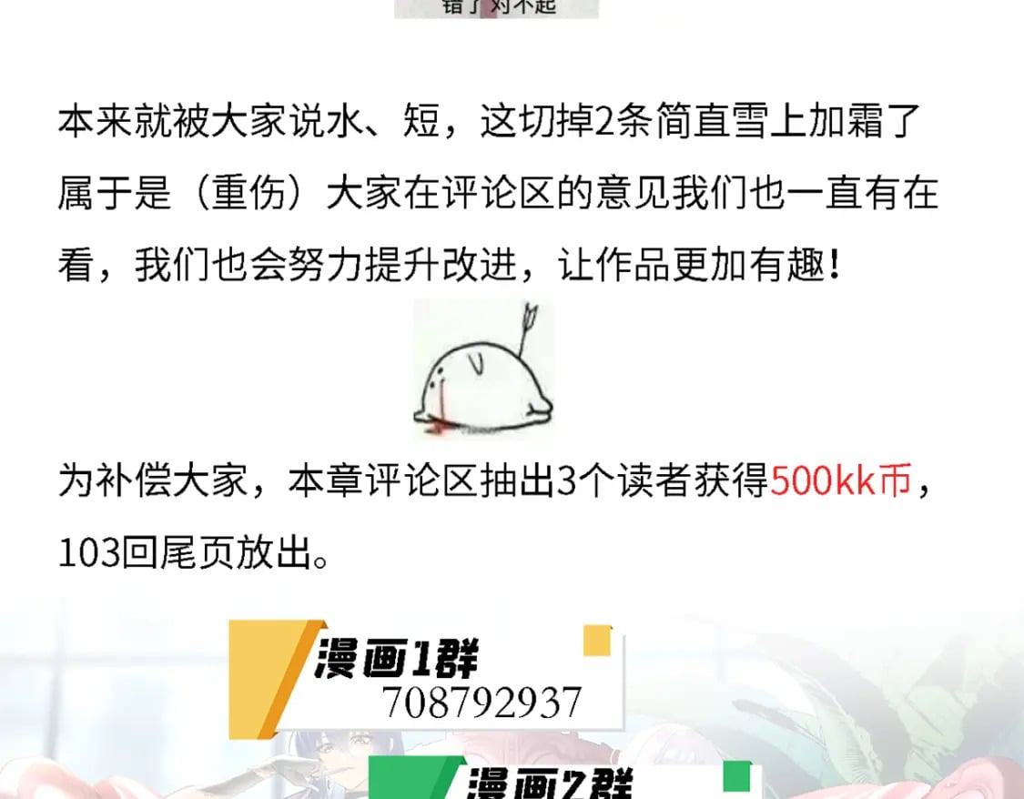 小通知1