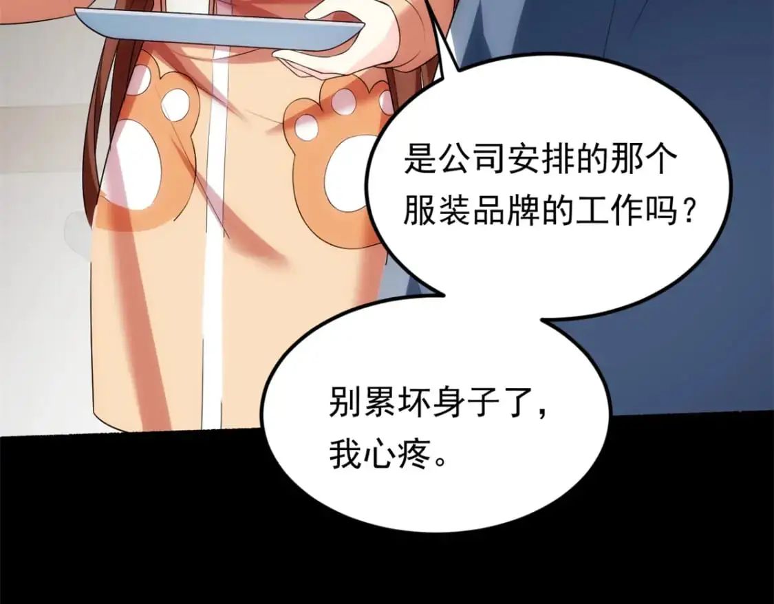 145 又见修罗场11