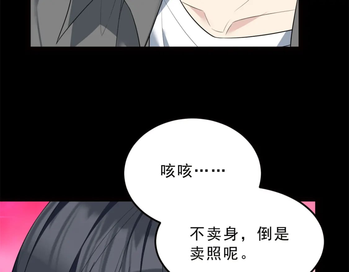 91 筹钱53