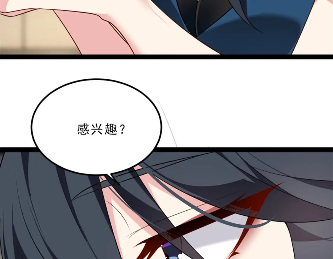 122 放过我吧 魏总15