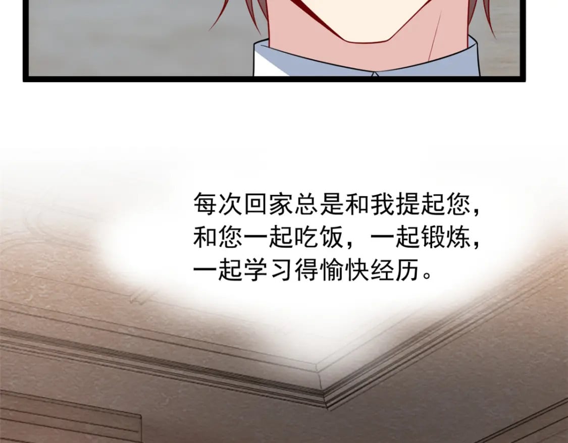 85 被孤立的月华25