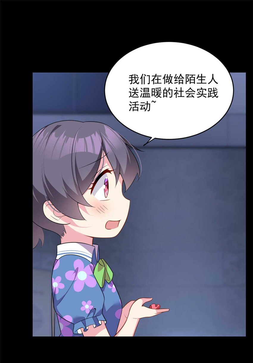 41 我被绑架了？！41