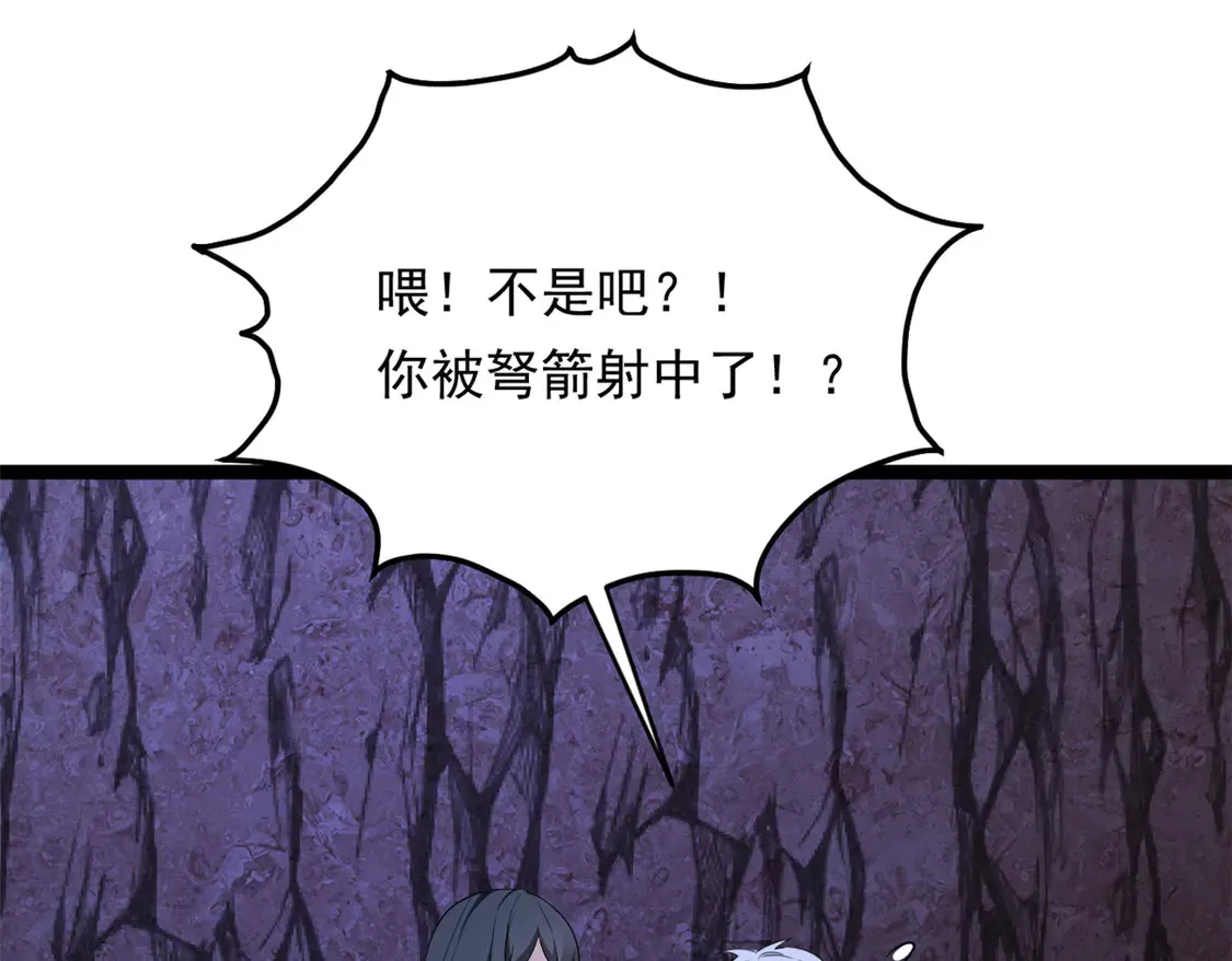 164 绝地37