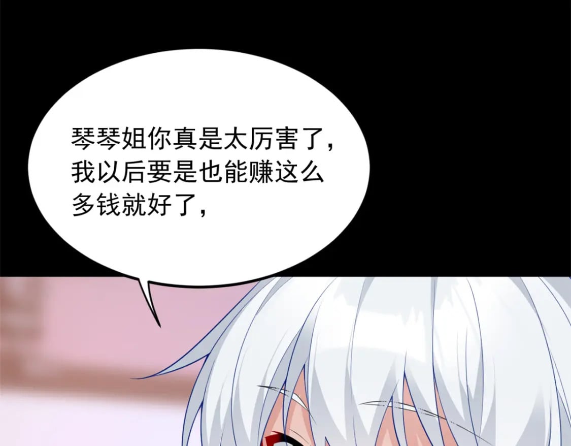 68 变相同居111
