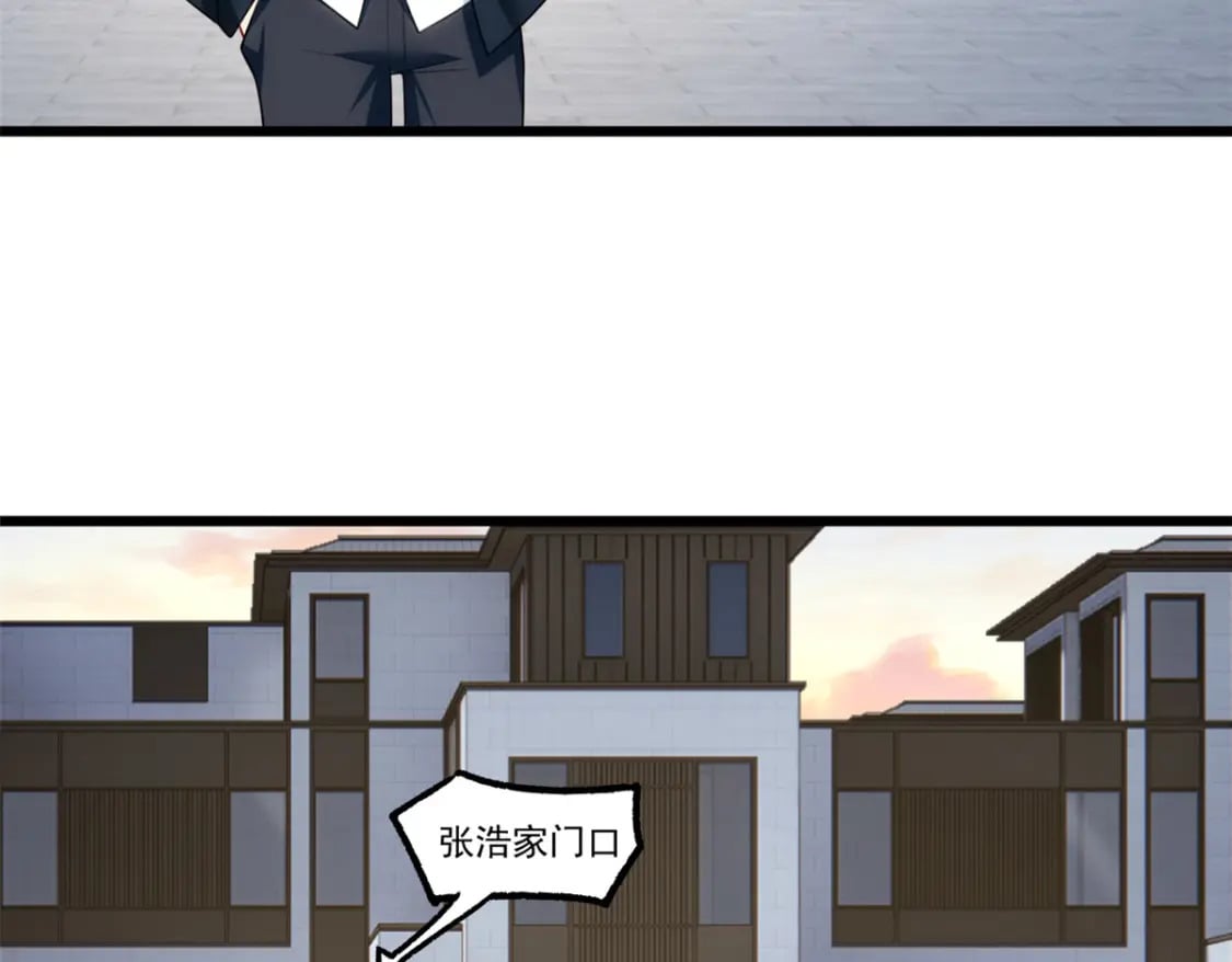 67 爹爹腔6