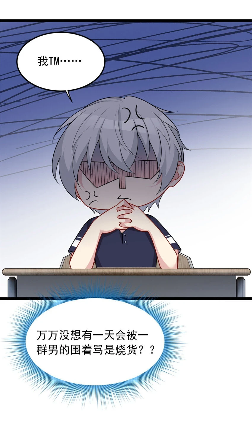 52 抓贼咯5