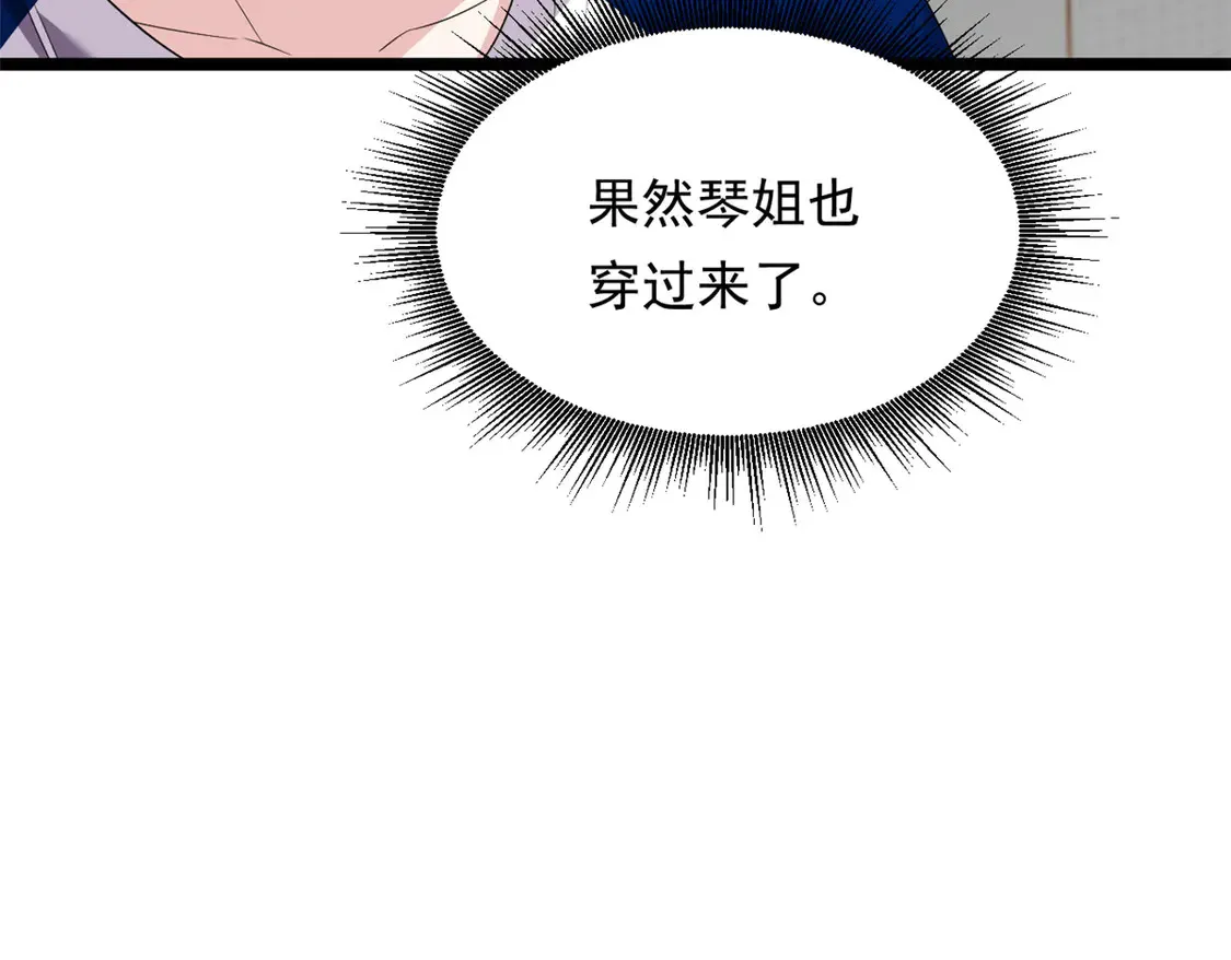 172 坦诚81