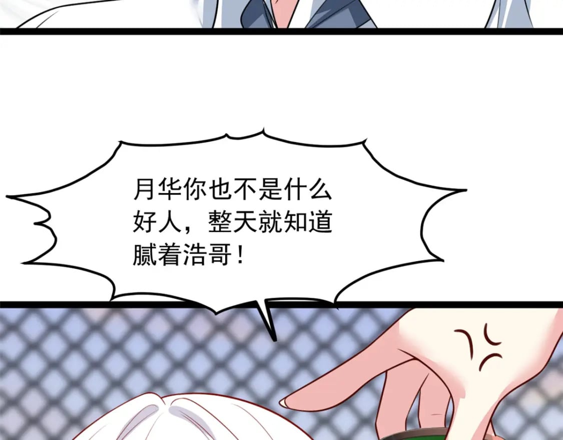 105 表白的季节90