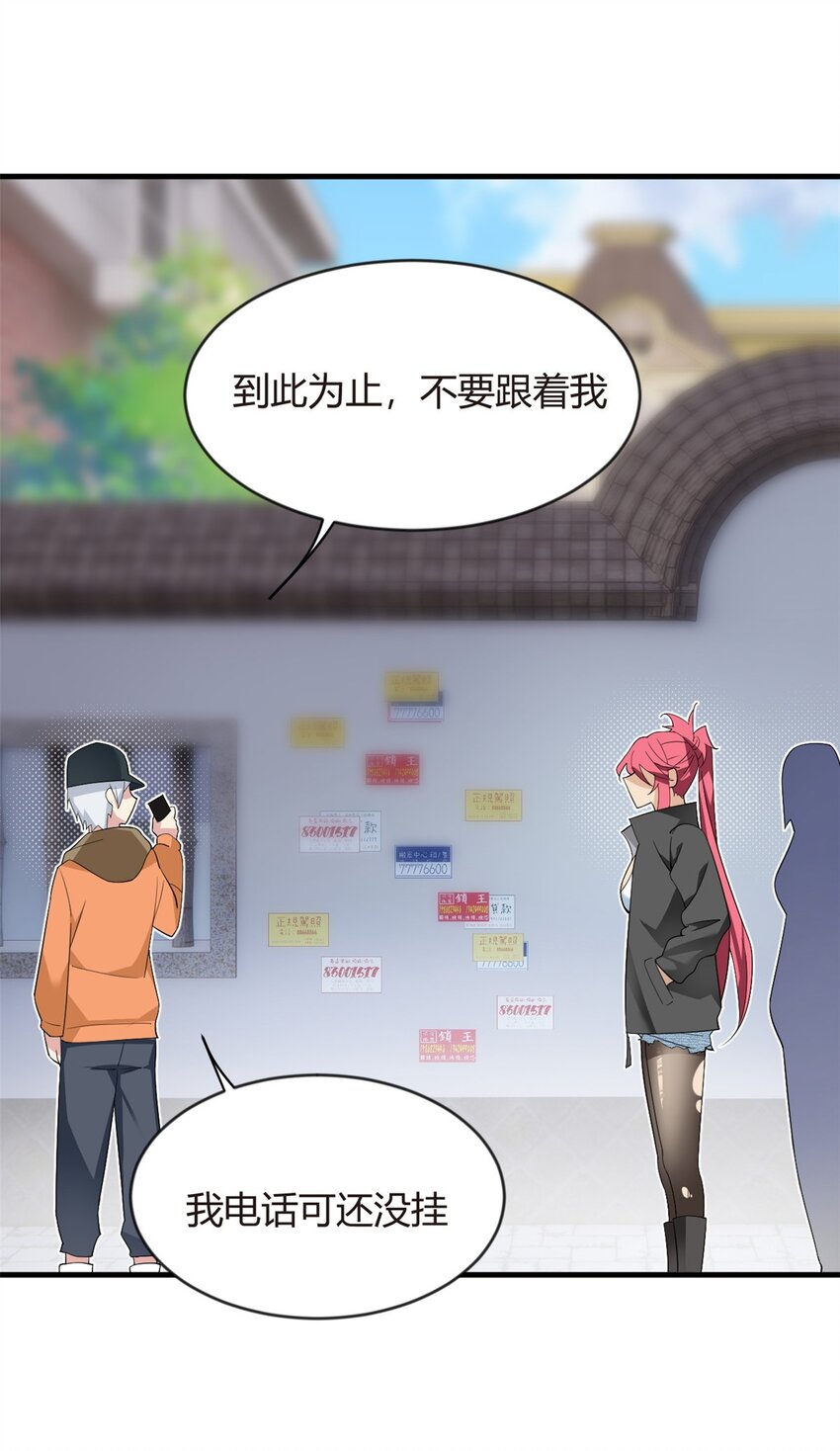 20 小巷激斗38