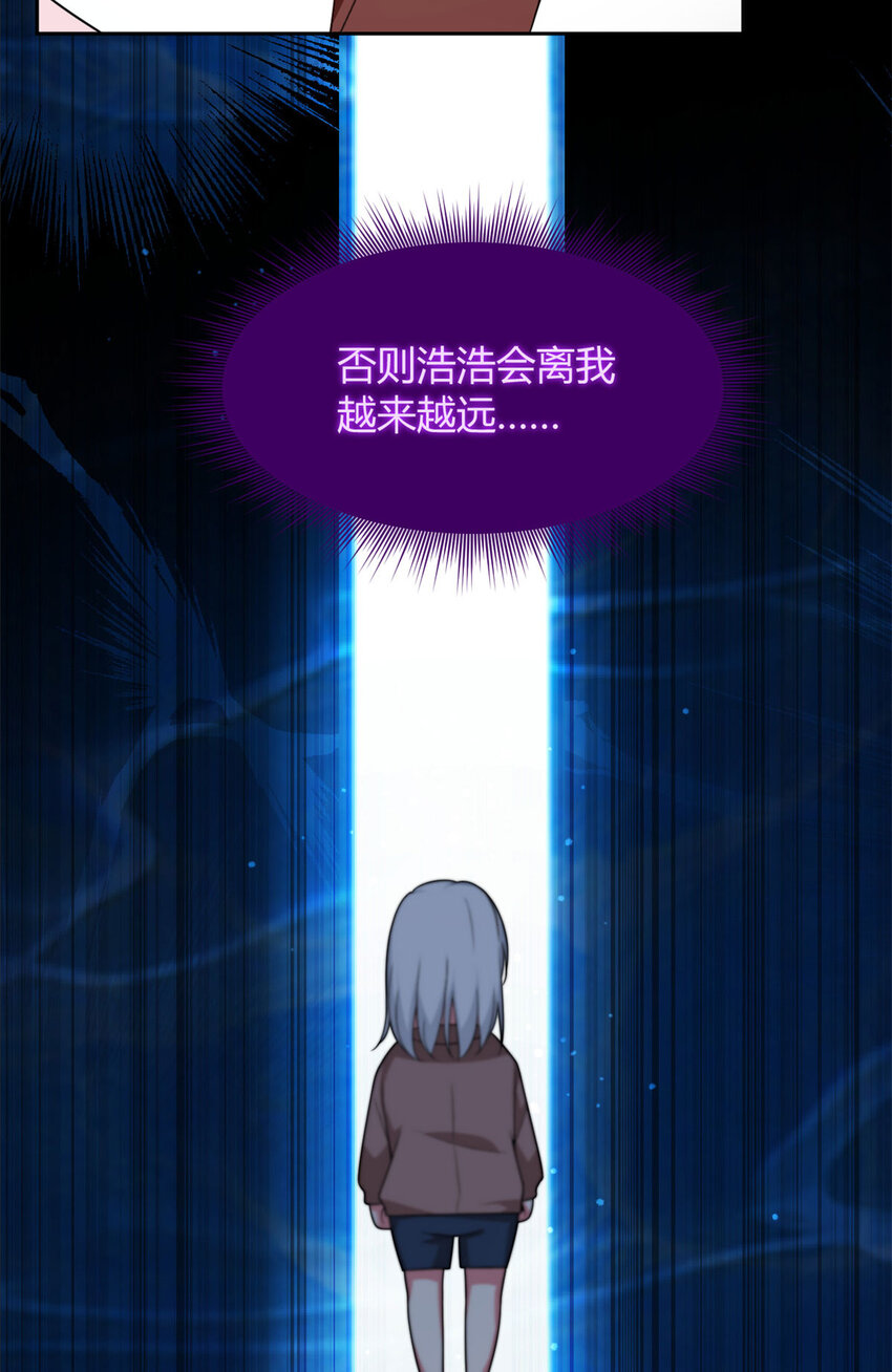 31 如果我们没有分开27