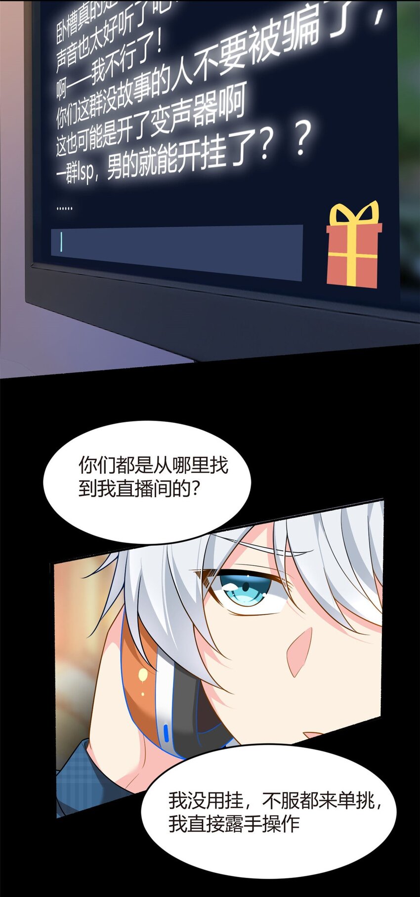 18 直播爆火14