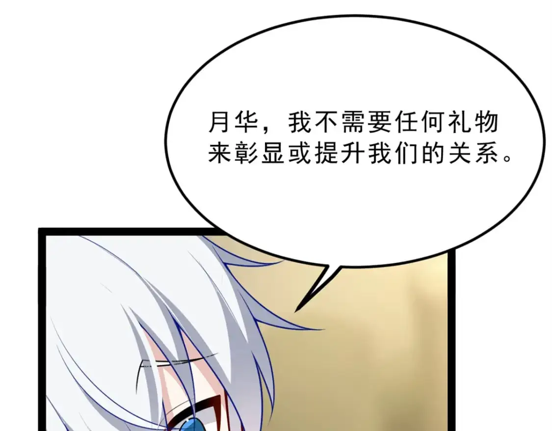 126 御女三式71