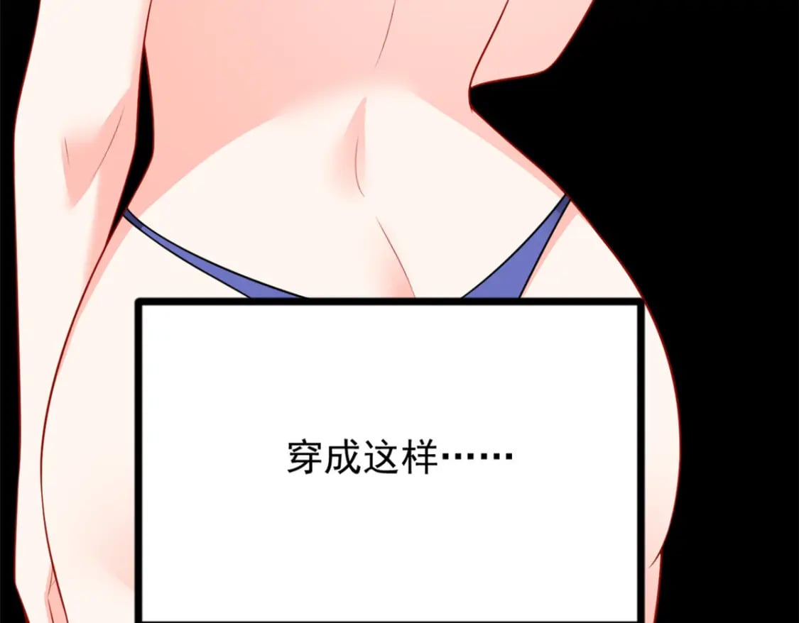 104 传达心意61