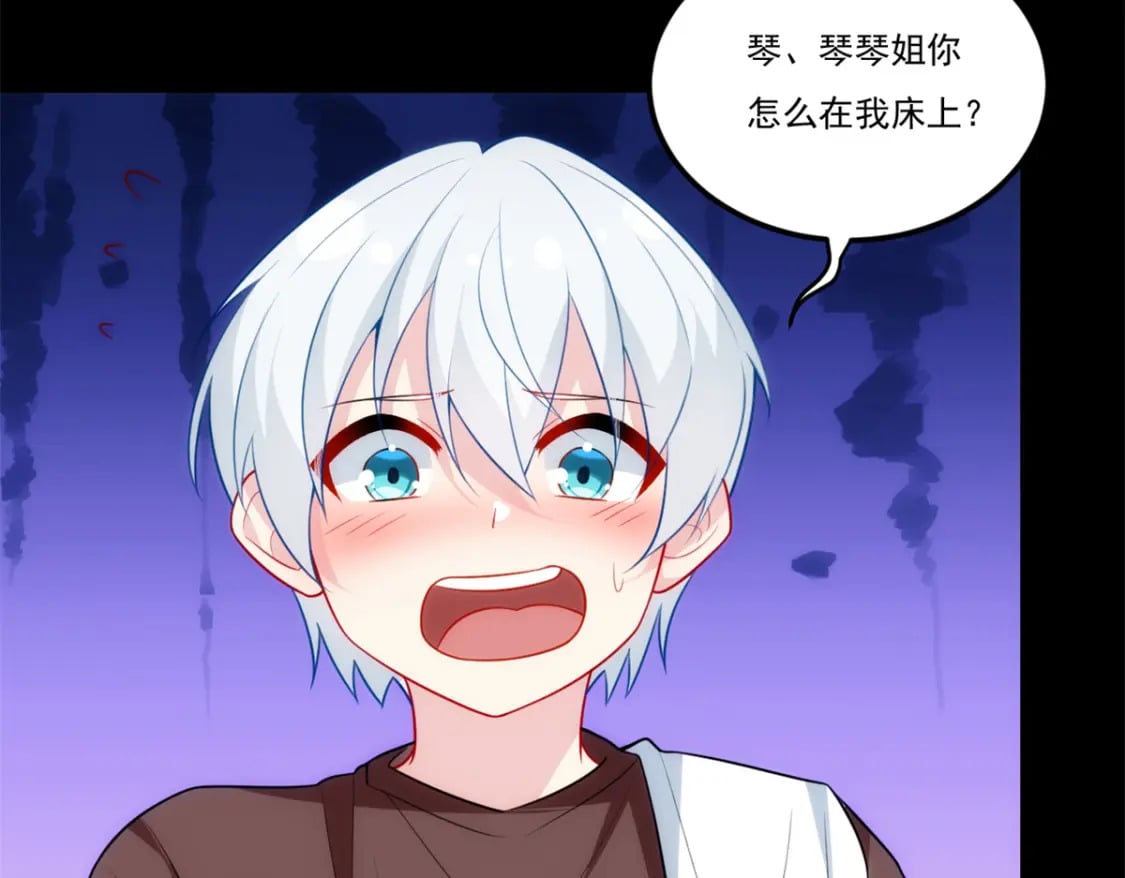 63 一起看电影77