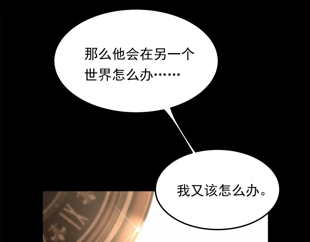 175 拜托了，另一个我29