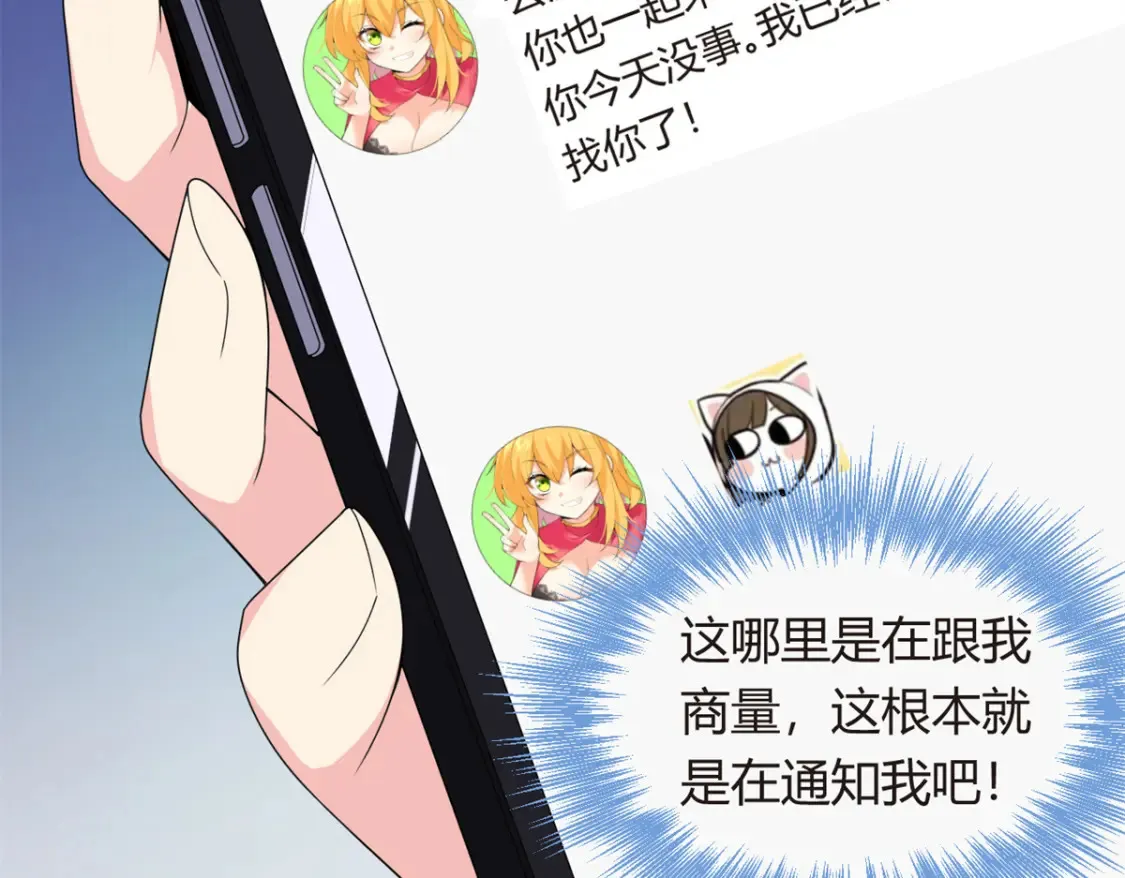 11 朝鬼屋进发！10