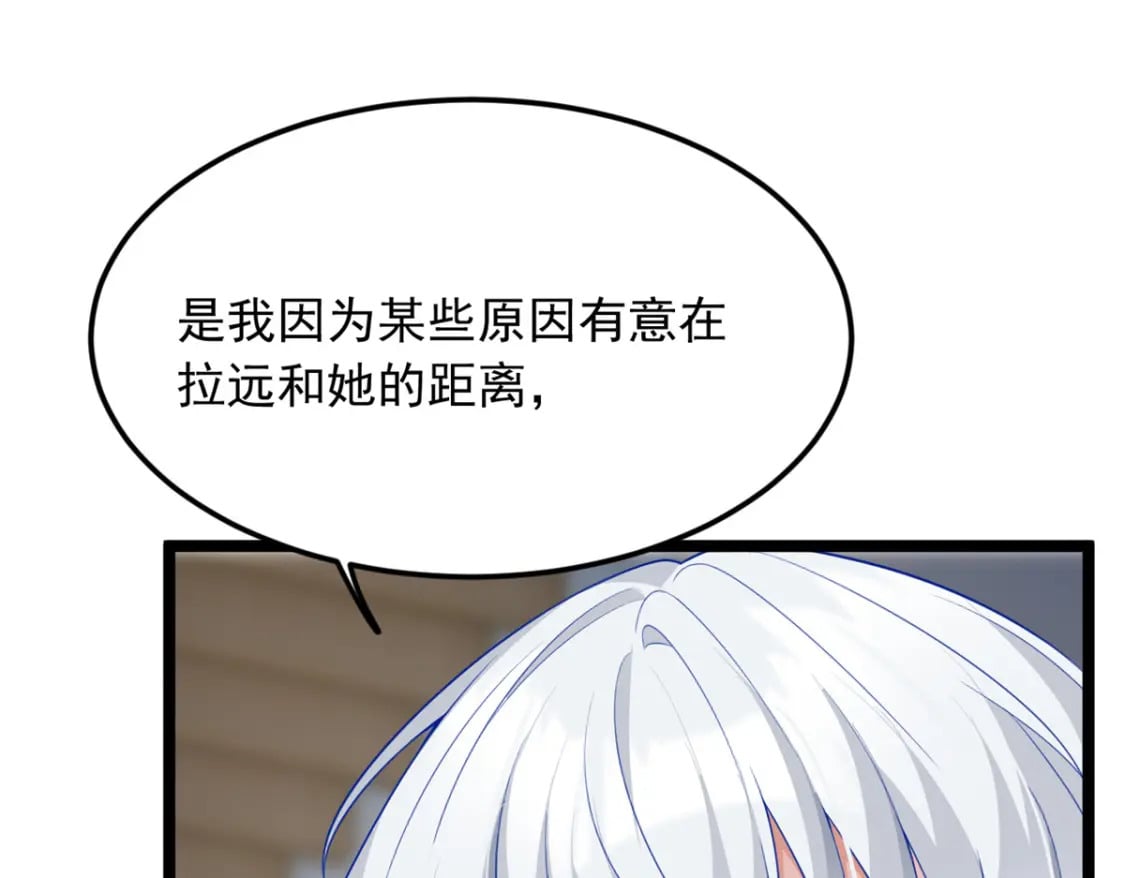 85 被孤立的月华14