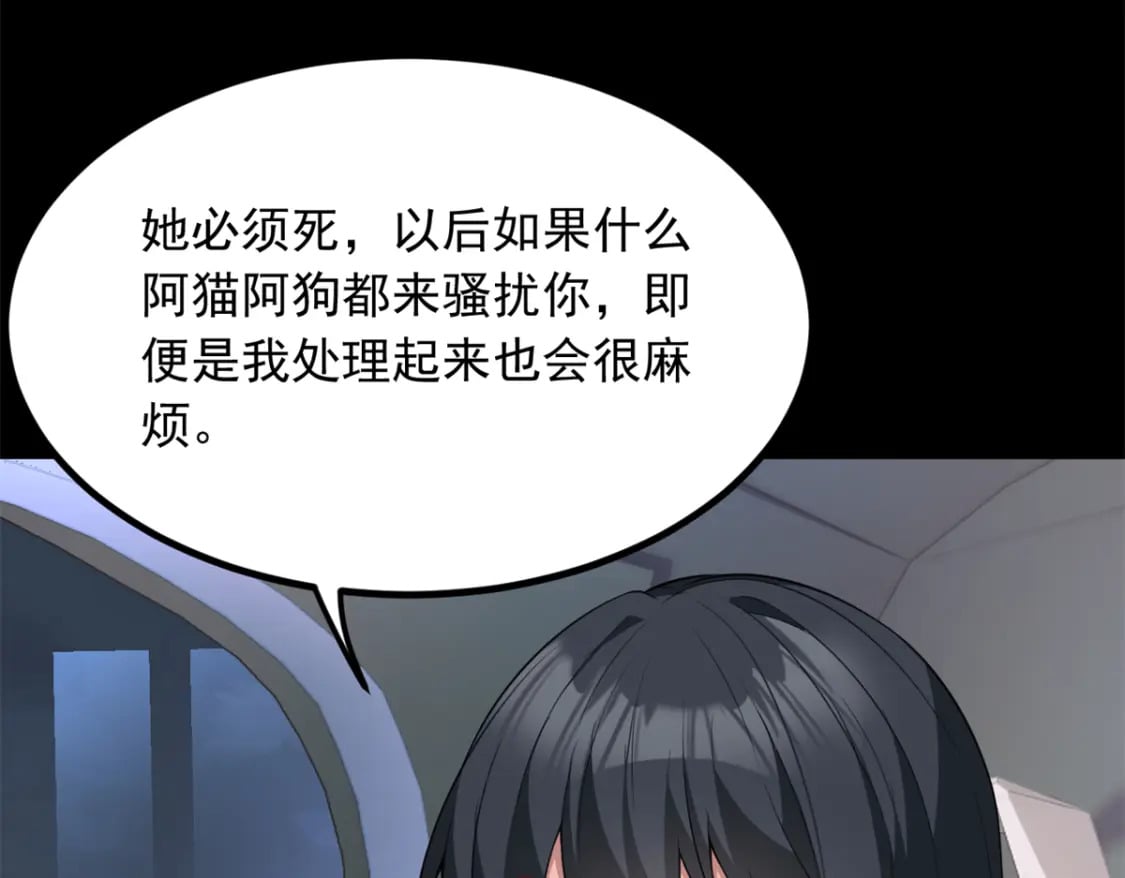 98 你是...好人52