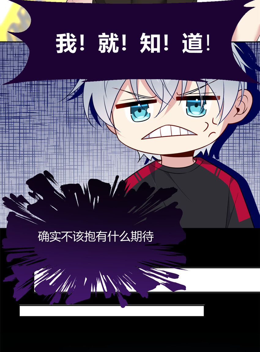 30 直播瓶颈29