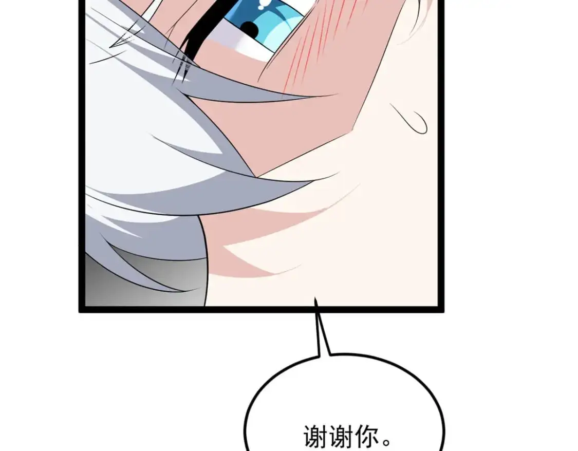 147 又见血月38