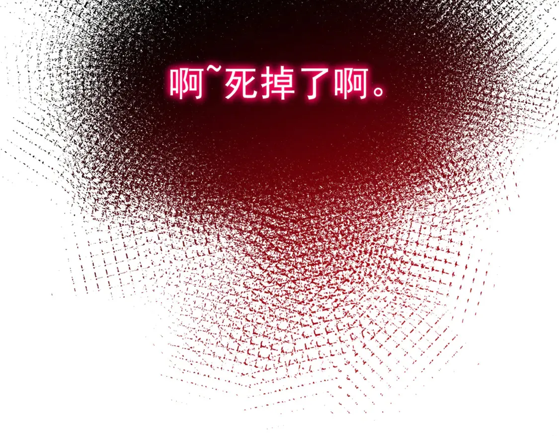 165 暴毙？血月现身103