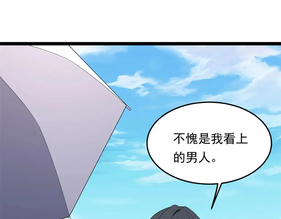 157 真诚就是必杀技125