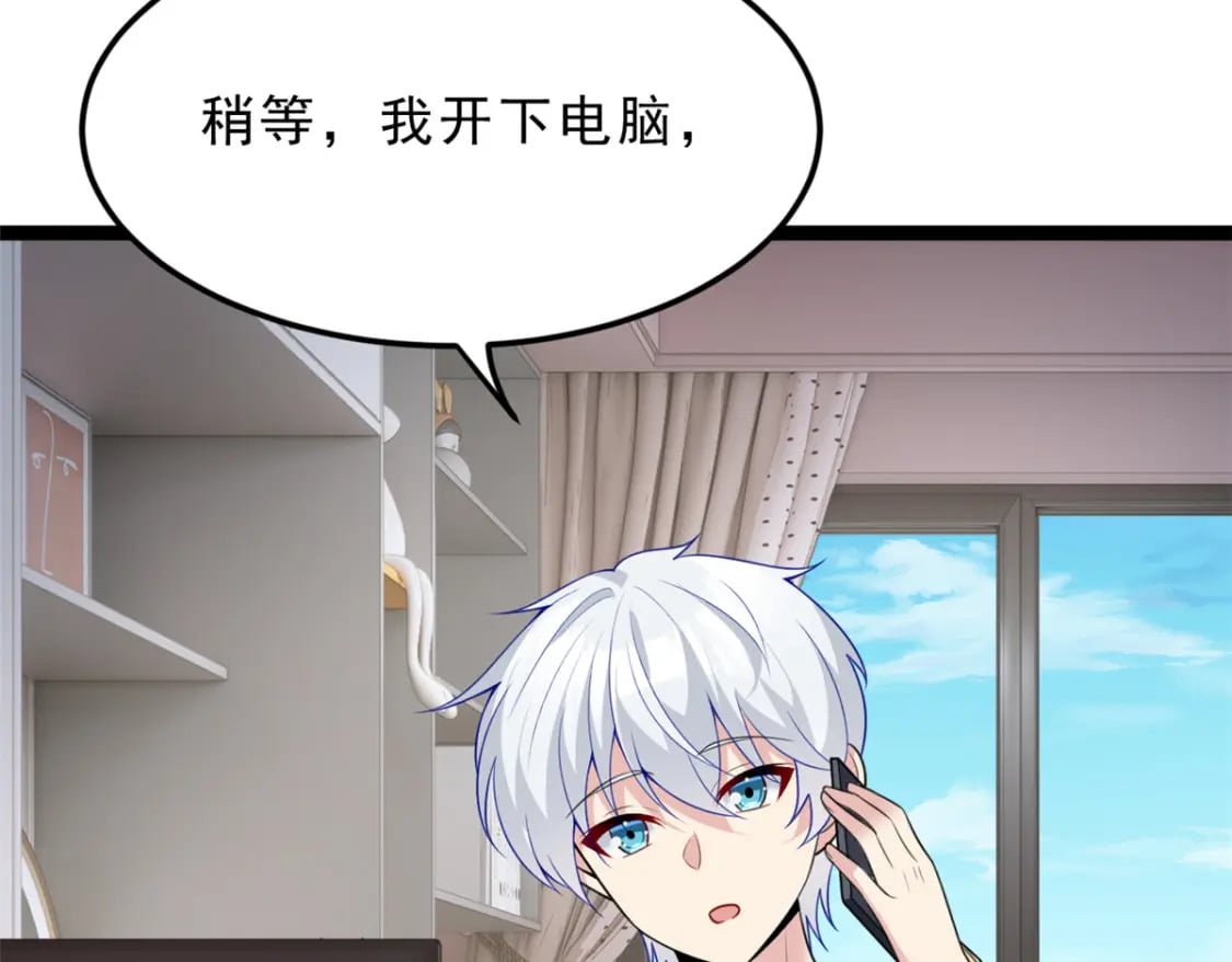 92 大吉大利 今晚吃鸭28