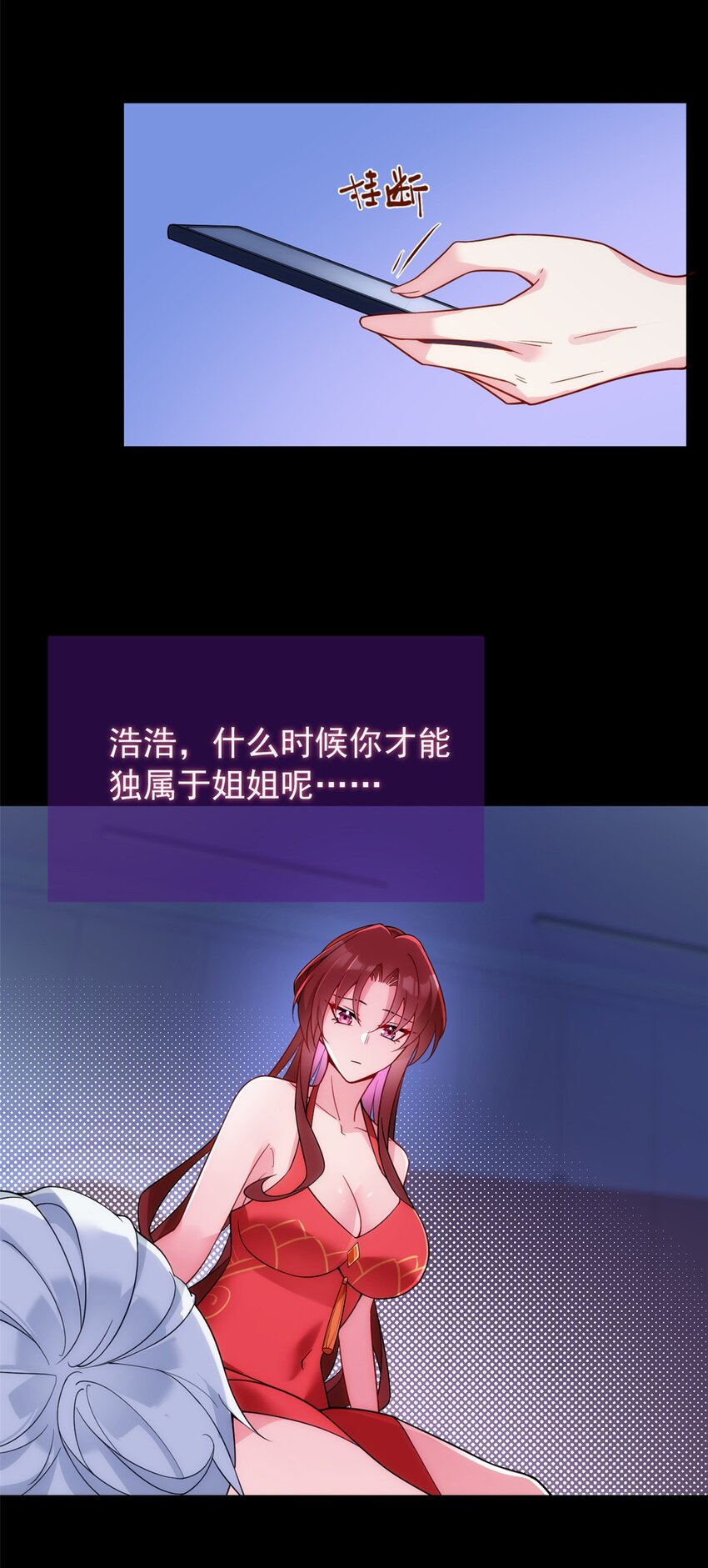 39 慢慢来23