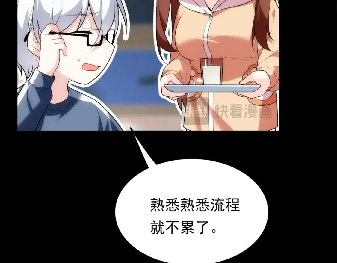 145 又见修罗场14