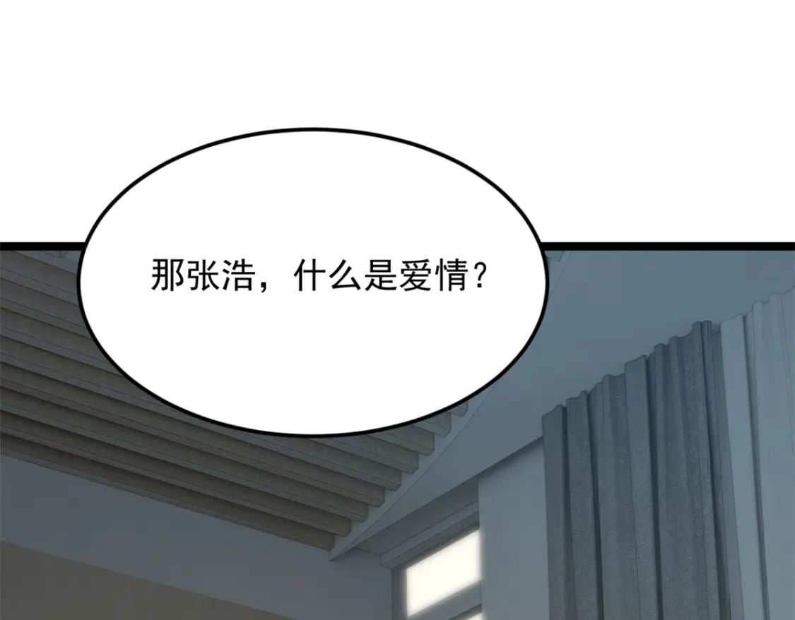 76 什么是四围？！37