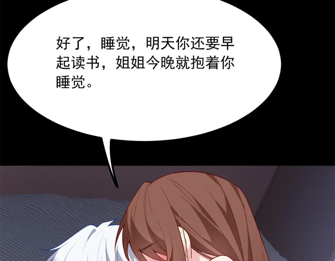 111 原谅我33