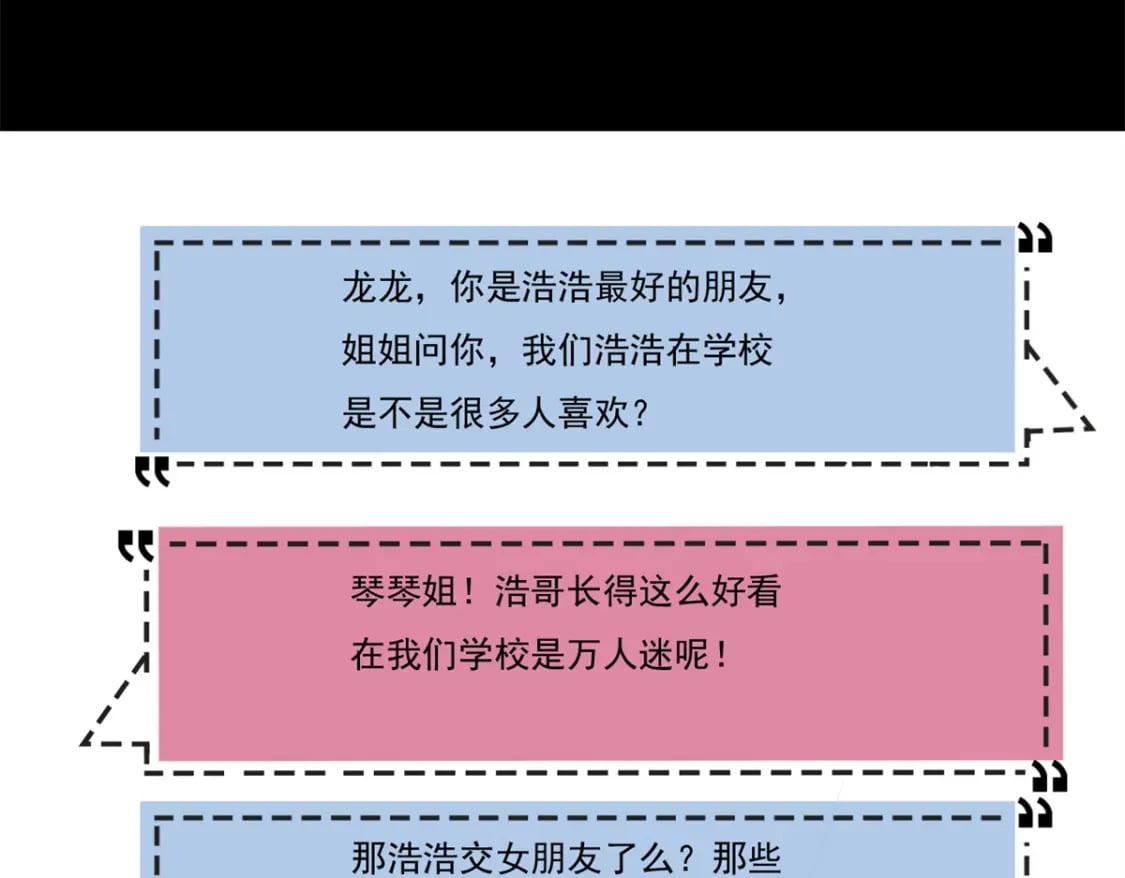 63 一起看电影48