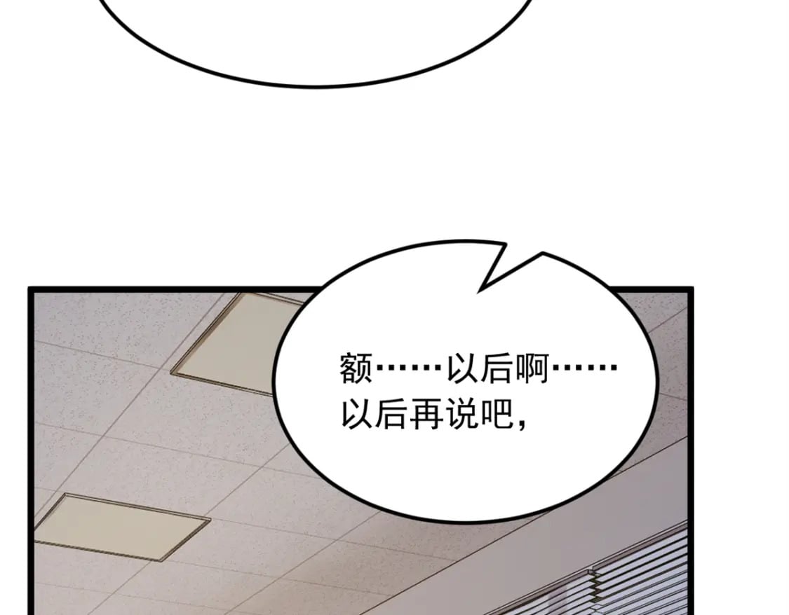 66 艰难的抉择26