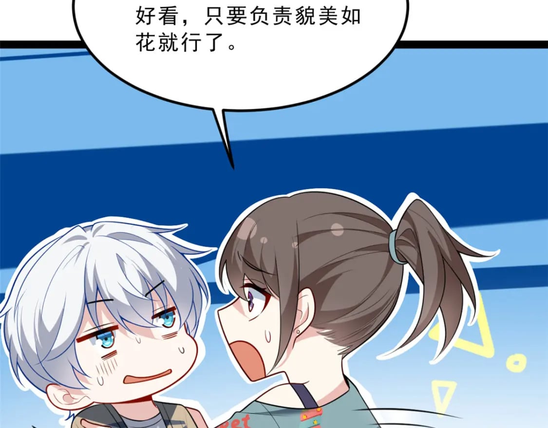 120 茶味表哥31