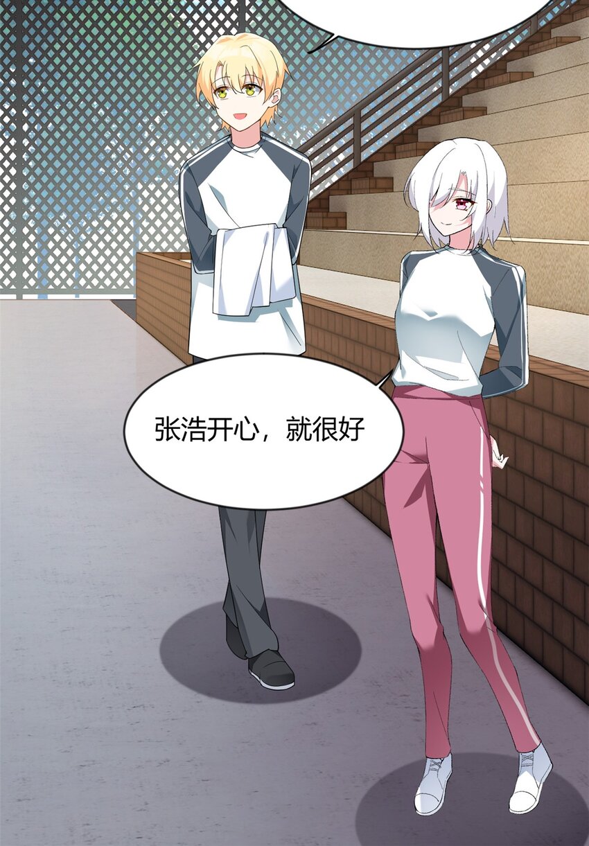 21 魏楠，登场。19