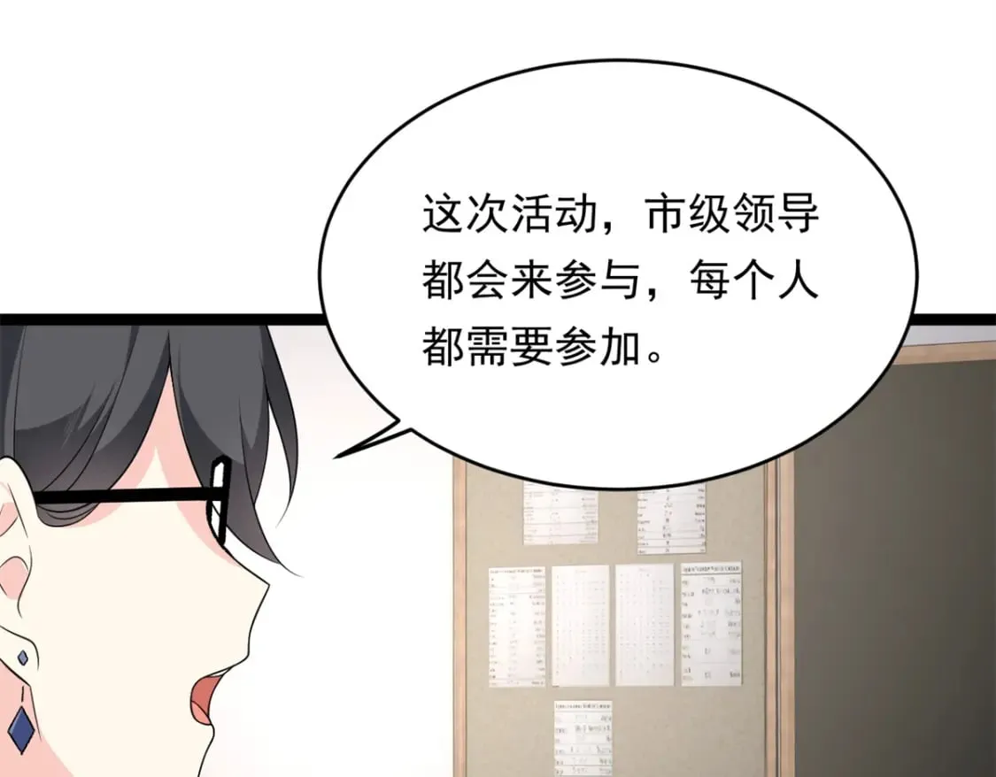 148 交际舞89