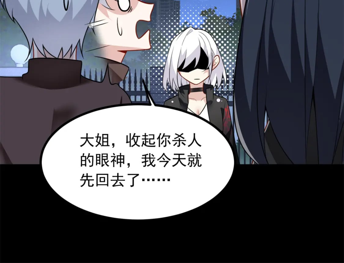 100 你们打吧55