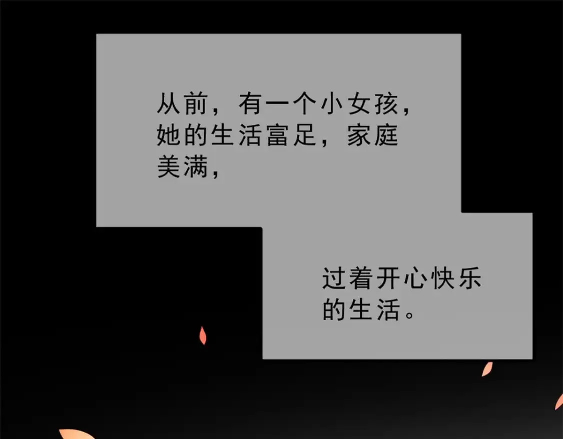 143 过去的故事35