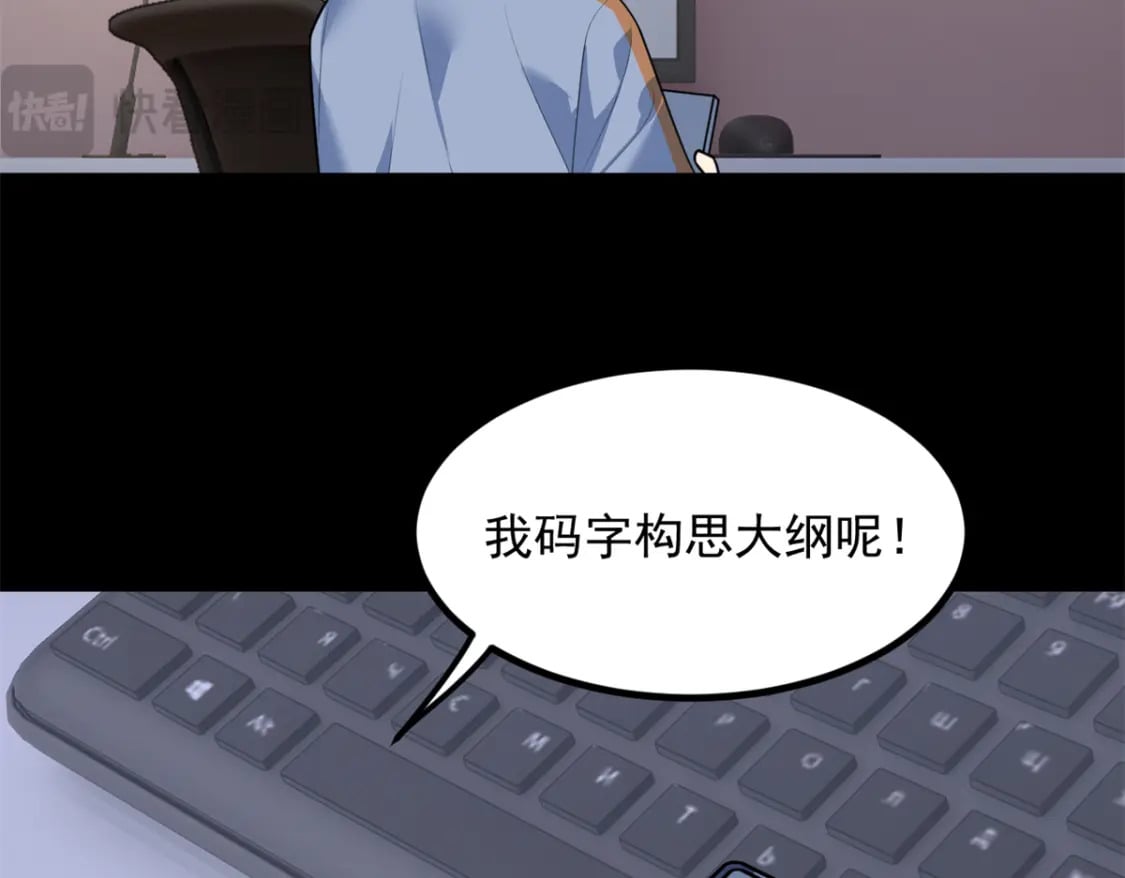 101 姬？姬佬？10