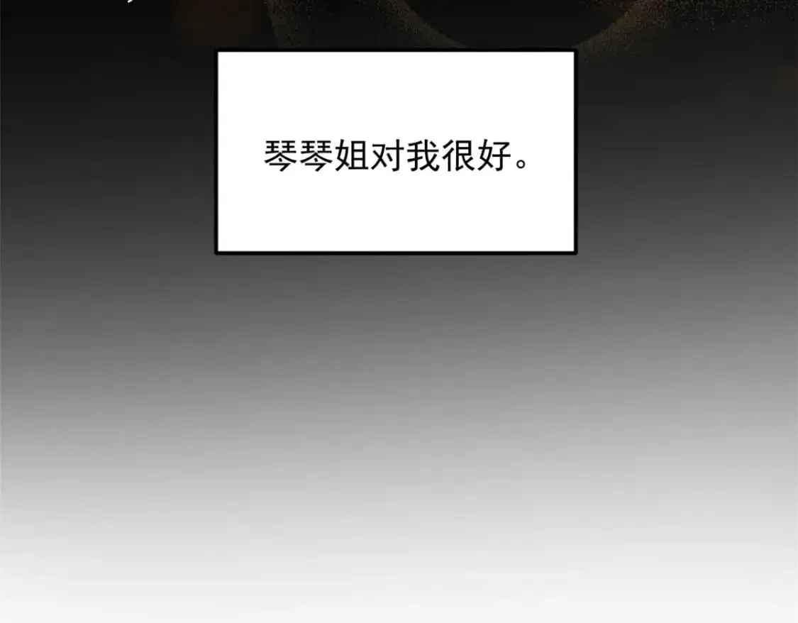 144 魏楠的方式18