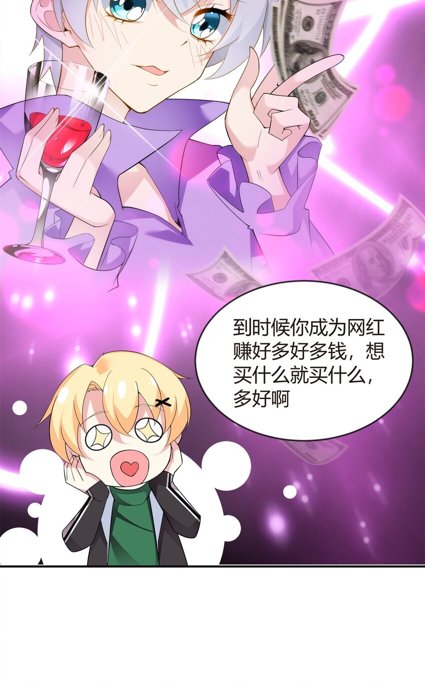19 大姐……你谁？19