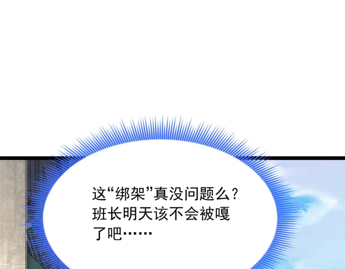 75 我想让你开心54