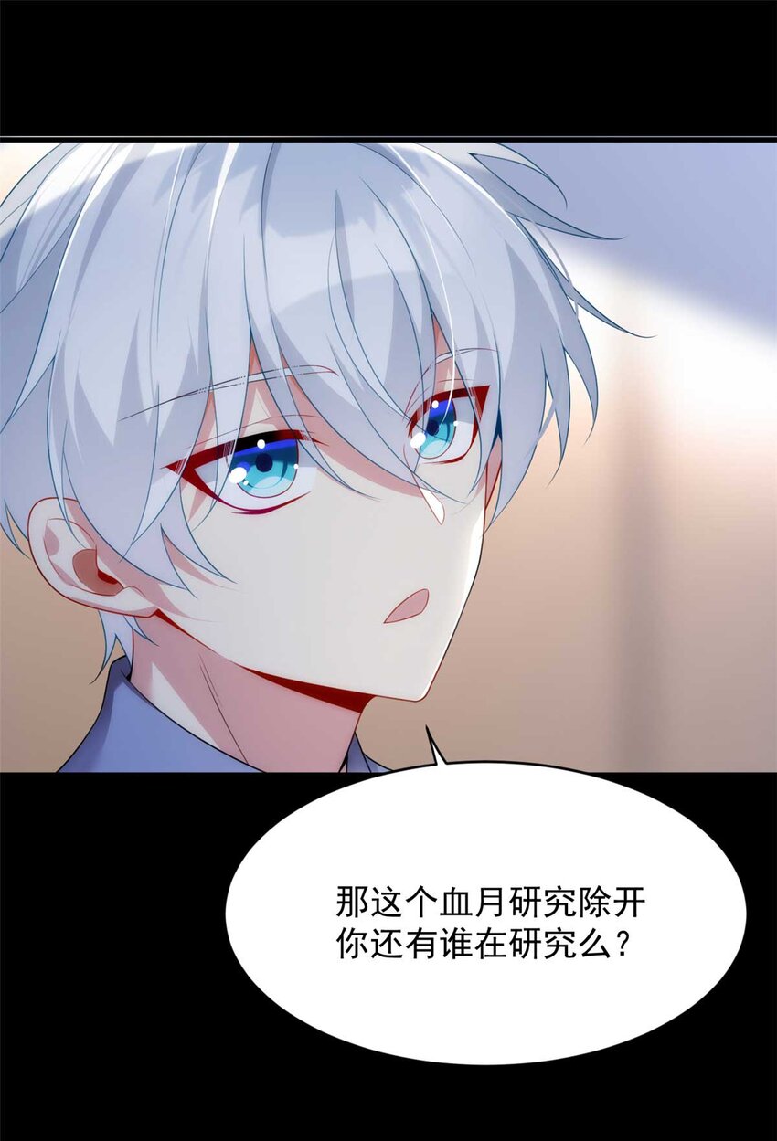 44 你身上的香水味13