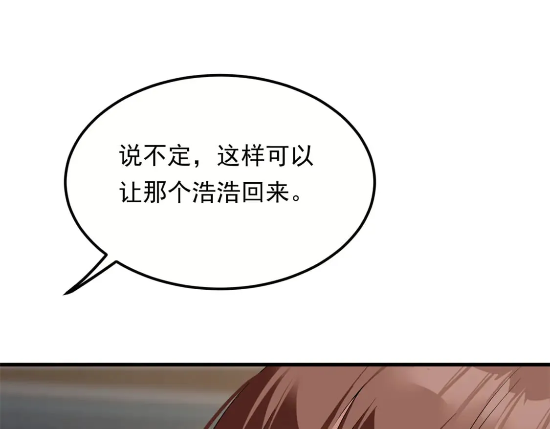 173 继父4