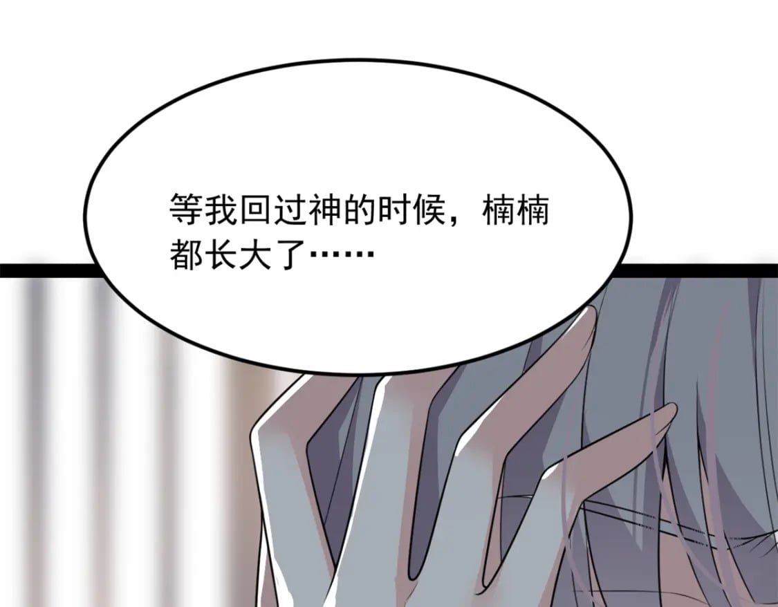 116 失去的母爱86