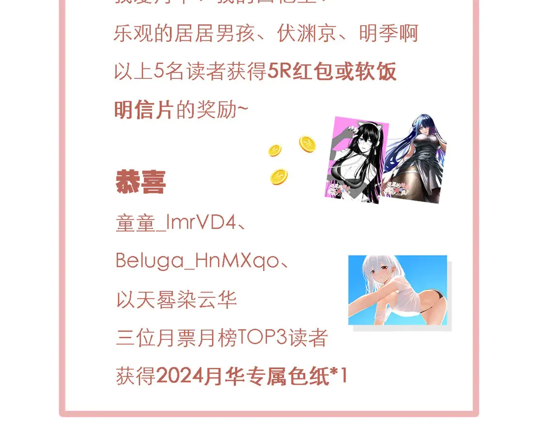 162 衔尾蛇127