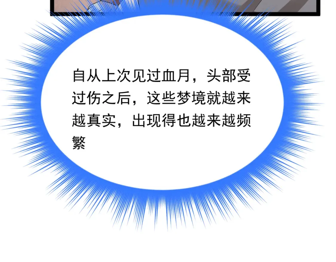 154 真人秀91