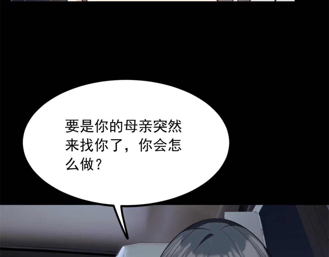 117 为什么要骗我呢？14