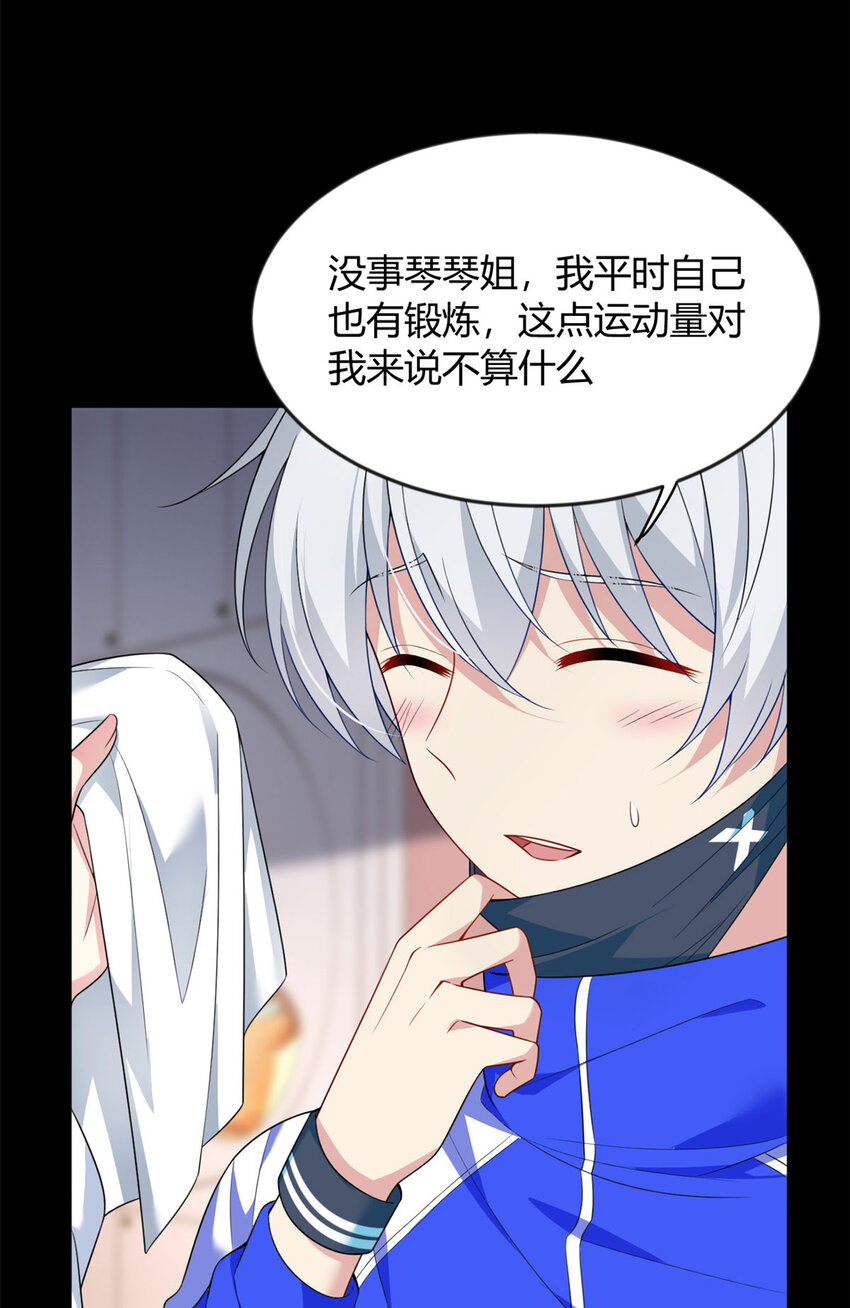 31 如果我们没有分开32