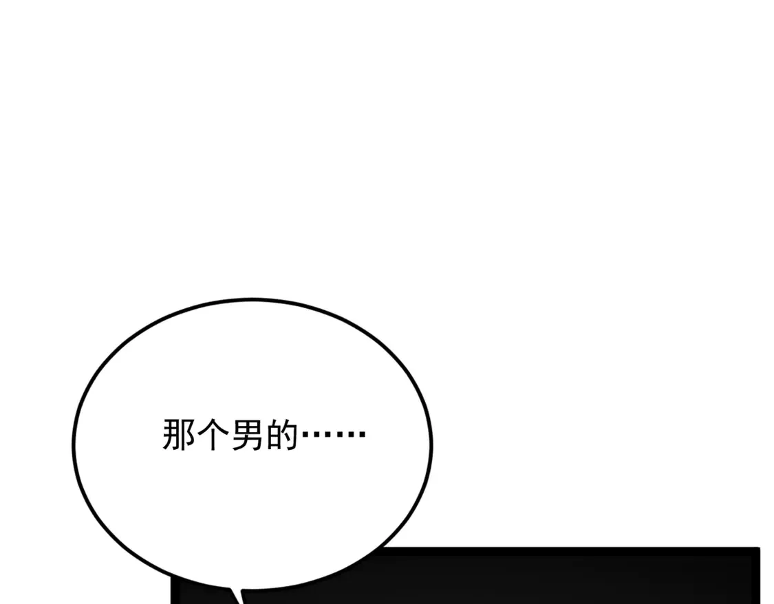 163 洞外对峙45